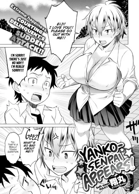 Yanko-senpai Appears! manga cover