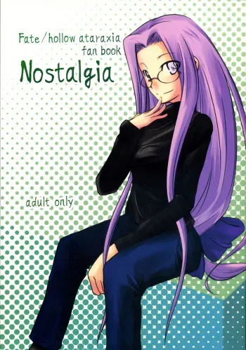 (C71) [Shirakaba Doori (DRY)] Nostalgia (Fate/hollow ataraxia) manga cover