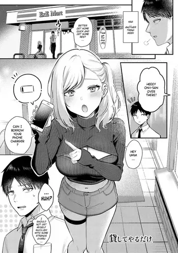 [Pontaro] Kashiteyaru dake | I'll Just Let You Borrow It (Amairo Temptation) [English] [holybotany] [Digital] manga cover