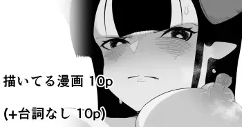 [イキヌキ。] 【乳首編 ①】魔道具屋の局部責め調教日誌 manga cover