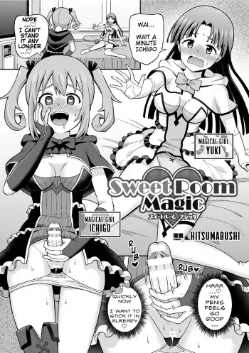[Hitsumabushi] Sweet Room Magic (2D Comic Magazine Futanai Les Haramase Mesuzao Fuck de Kyousei Chakushou! Vol. 1) [English] [Digital] manga cover