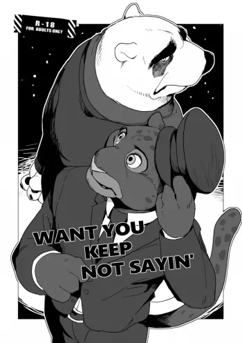 (C91) [Senmatu-Chaya (Kamado)] WANT YOU KEEP NOT SAYIN' (Zootopia) manga cover