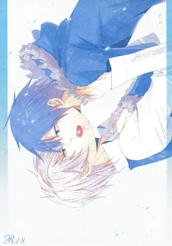 (Ikebukuro Crossroads × 3) [no fate (Yuzuriha)] Saijoukyuu no Uso o, Kimi ni (Durarara!!) manga cover