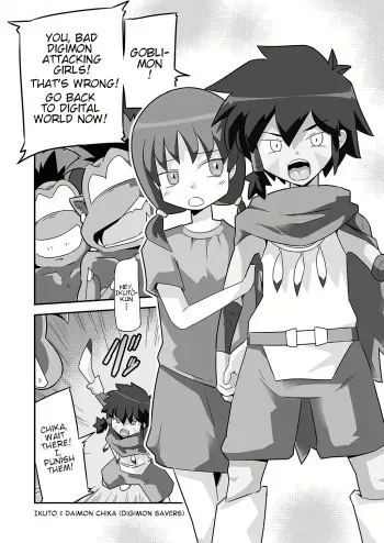 [Mugen Mountain (Buster)] Gobli Nanka ni Zettai Makenai Ikuto & Daimon Chika (Digimon Savers) [English] manga cover