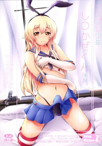 [Dying Kitchen Z (Kashipam, Mesousan)] Cosplay Shounen Shimakaze-kun (Kantai Collection -KanColle-) [Spanish] {ElMoeDela8} [Digital] manga cover
