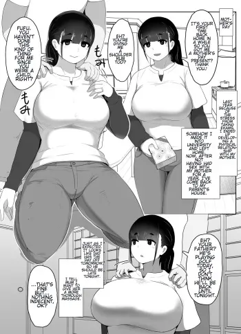 Haha no Hi Boshi Kan 2021 manga cover