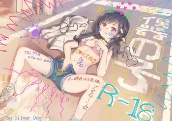 Benki no Ko manga cover