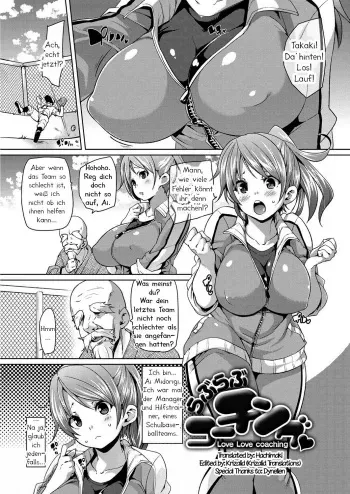 [Marui Maru] Love Love Coaching | Turteltaubentrainerin (MuchiMuchi ♥ Cream Pie) [German] [Haigen] [Digital] manga cover