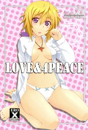 (C80) [i.r.o.Zi (Mutsuki Ginji, Aoi Shinji)] LOVE&4PEACE (IS <Infinite Stratos>) manga cover
