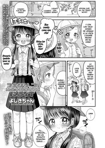 [Yoshiki-chan] Skinship Tama Ase｜Sudando Mucho por Contacto Físico (COMIC LO 2024-12) [Español] [Culto del Crepusculo] [Digital] manga cover
