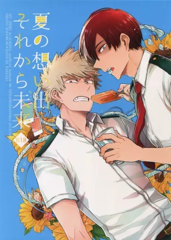 Natsu no Omoide Sorekara Mirai manga cover
