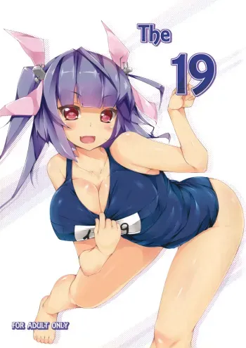 [Tukikoubou (Yukinon)] The 19 (Kantai Collection -KanColle-) [2014-1-19] [English] [Incomplete] manga cover