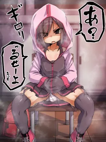 [Moyachii] Seito Shidoushitsu de Okorareru noni Koufun shite Shikoshiko suru Do M Furyou Otokonoko [Pixiv FANBOX] manga cover