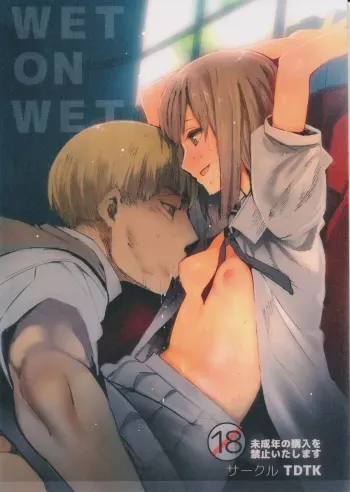 WET ON WET manga cover