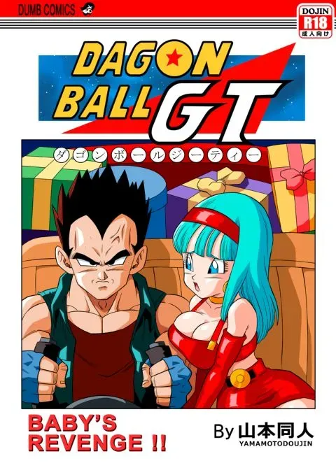 Baby's Revenge!! manga cover