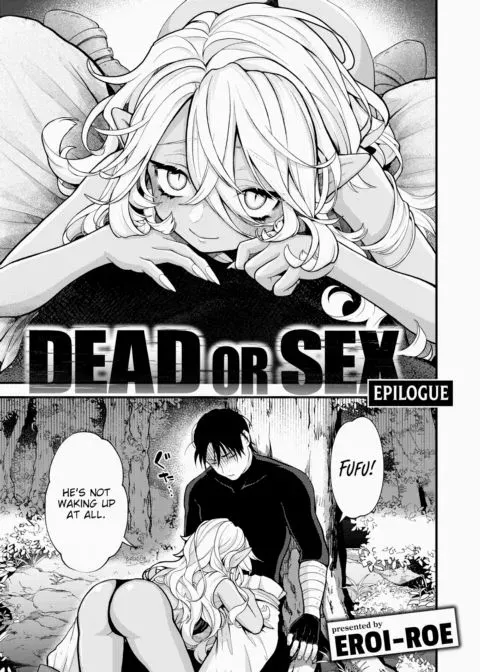 Dead or Sex Epilogue manga cover