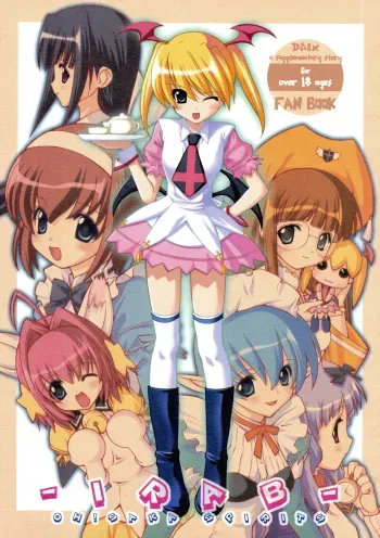 (C63) [Oh!saka Spirits (Various)] IRAB (DALK Gaiden) manga cover