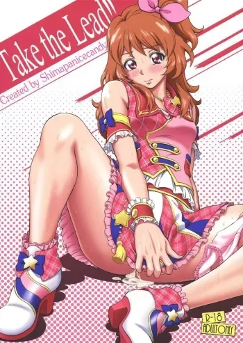 Take the Lead!! manga cover