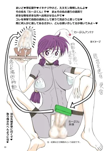 [Unagi no Nedoko (Nakano)] D manga cover