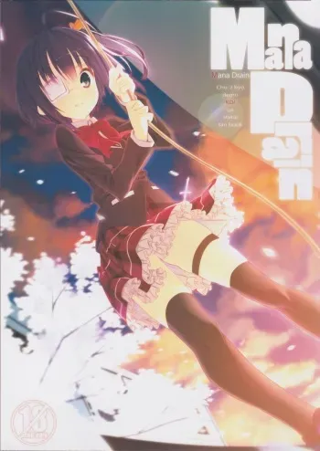 (C83) [Traumatize (Kagome)] Mana Drain (Chuunibyou demo Koi ga Shitai!) manga cover