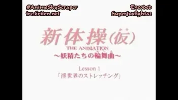 Princess 69 & Midnight Gymnastics HQ screencaps manga cover