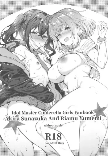 (C97) [Mugen Jirai (Mushi)] Akira & Riamu (THE IDOLM@STER CINDERELLA GIRLS) manga cover
