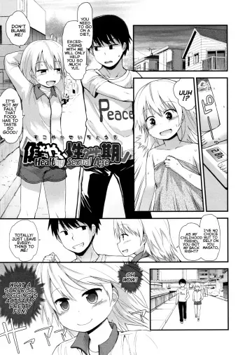 Sukoyaka Seichouki | Healthy Sexual Age manga cover