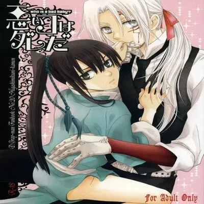 Who Is A Bad Baby? [Yaoi] [Doujinshi] manga cover