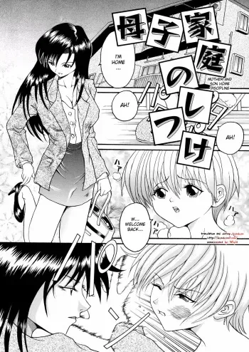 [Hoshino Uirou] Boshi Katei no Shitsuke | Mother and Son Home Discipline (Kimi no Nawa) [English] [desudesu] manga cover