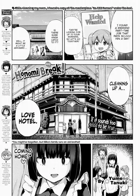 Honomi Break! Ep. 105 manga cover