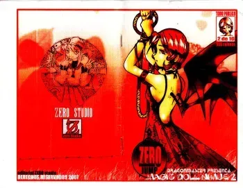 (DragonMaster)ZERO JUMP n1 Magic Doll Nimue 2 manga cover