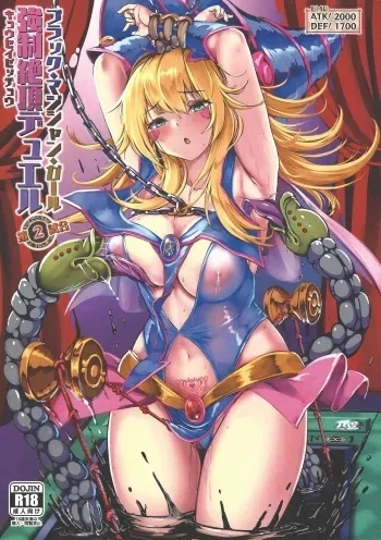 Black Magician Girl Kyousei Zecchou Duel Dai 2 shiai / Black Magician Girl Forced Orgasm Duel 2 manga cover