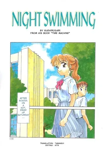 Night Swimming manga cover