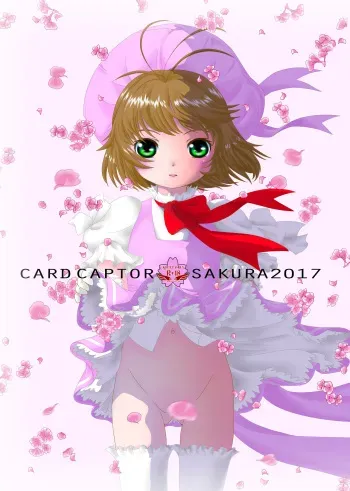[Usagi Youchien (Morino Usagi)] CARD CAPTOR SAKURA 2017 (Cardcaptor Sakura) manga cover