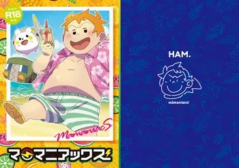[HAM. (Konbu+)] MAMANIACS [Decensored] [English] [Digital] manga cover