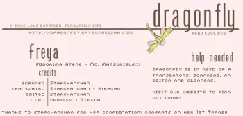 (C53) [Mo, Matsurigumi! (Midorima Atene)] FREYA (Final Fantasy VII) [English] [Dragonfly] manga cover
