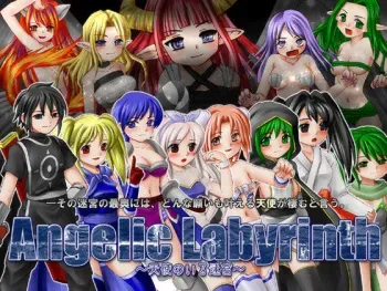 [BAROQUPID]Angelic Labyrinth ~Tenshi no Iru Meikyuu~ manga cover