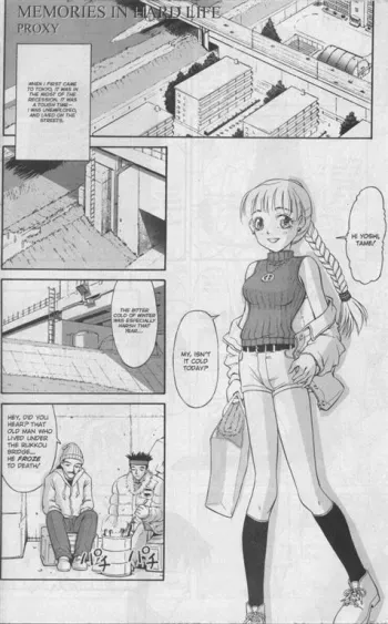 Memories in hard life manga cover