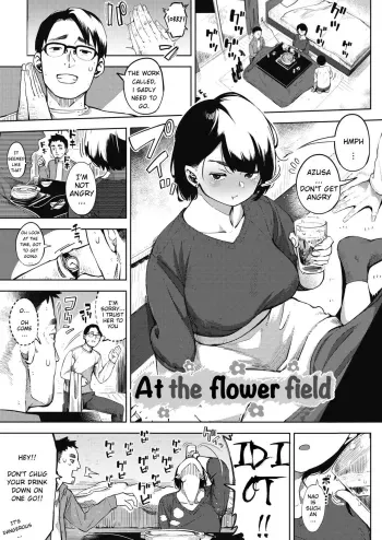 Ohanabatake no Naka de | At the Flower Field manga cover