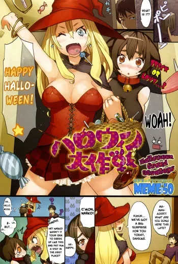 Halloween Dai Sakusen | Halloween Grand Strategy manga cover