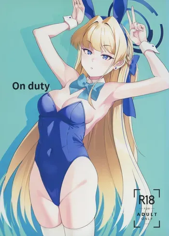 (C103) [offt. (tarao)] On duty (Blue Archive) manga cover