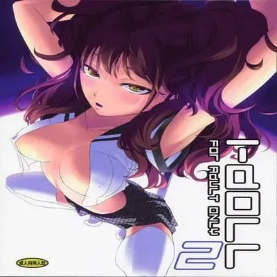 i-Doll [Doujinshi] manga cover