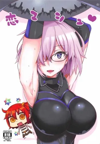 [BlueMage (Aoi Manabu)] Koi Mash (Fate/Grand Order) [2017-01-22] manga cover