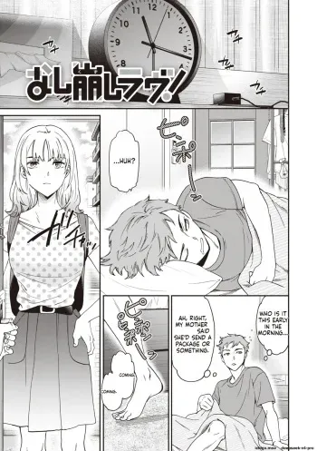 Ippai Yurashite - Bounce me a lot Ch.4 manga cover