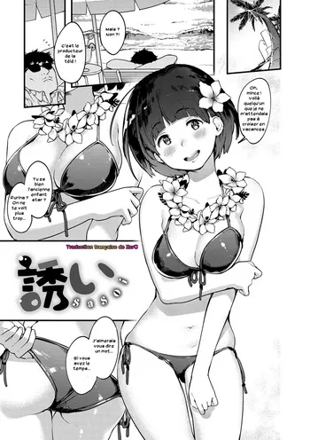 [Ouchi Kaeru] Sasoi [French] [Zer0] manga cover