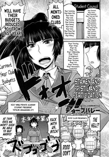 [Deep Valley] Meshibe to Oshibe to Tanetsuke to -Zenpen- | Stamen and Pistil and Fertilization Ch. 1 (COMIC MASYO 2013-01) [English] =LWB= manga cover