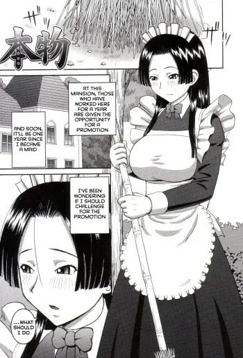 The Real Deal + The Real Me manga cover