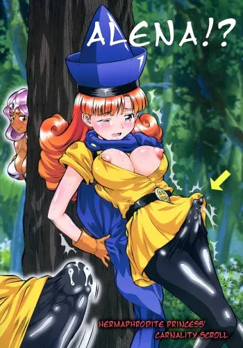 Alena? ~Ryouseiguyuu Hime Kannou Emaki~ manga cover
