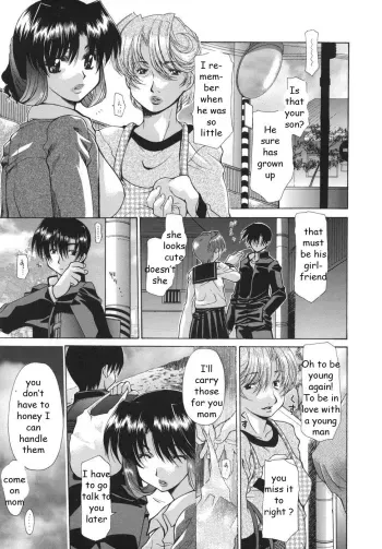 Love of a Young Man manga cover