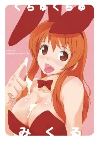 (C74) [Nylon 100% (Nylon)] Chukuchu Mikuru (Suzumiya Haruhi no Yuuutsu) manga cover